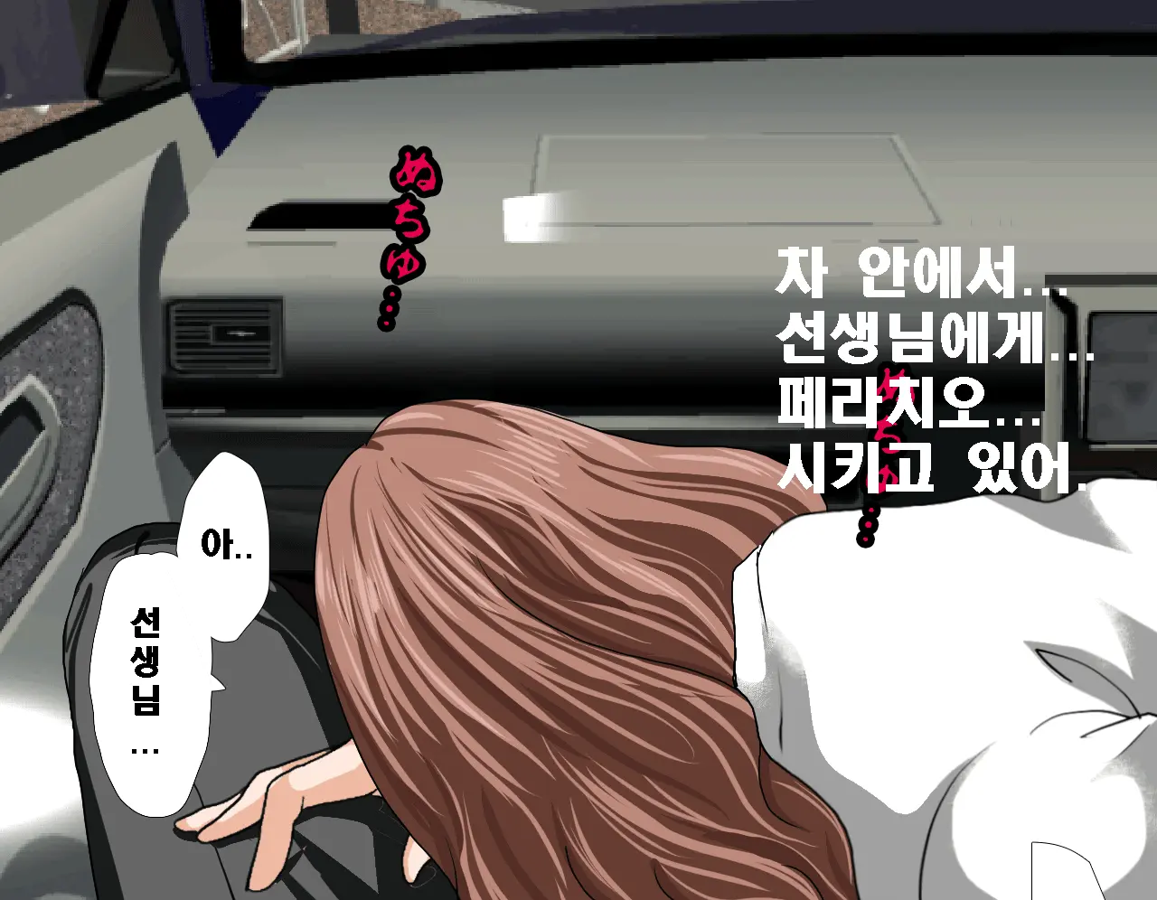 Saimin Seikyouiku 5 | 최면성교육 제5화